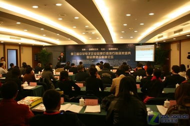 第三屆中華電子品牌榜頒獎盛典在京召開 電子商務(wù)經(jīng)營成果豐碩