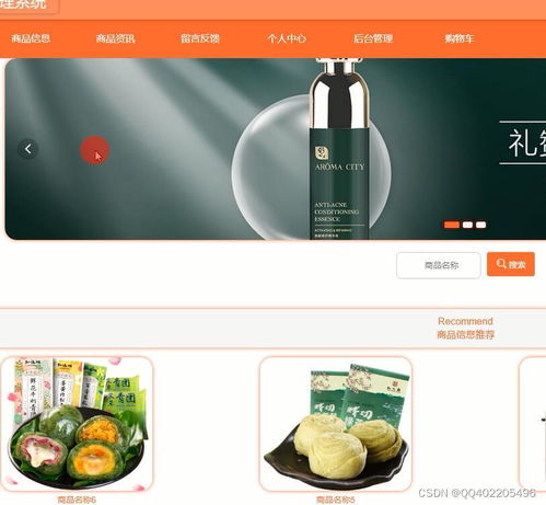 構(gòu)建現(xiàn)代化企業(yè)在線銷(xiāo)售管理系統(tǒng) 技術(shù)選型與電子商務(wù)運(yùn)營(yíng)實(shí)踐