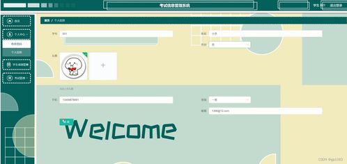 SpringBoot與微信小程序融合 健康飲食軟件的設計、實現與商業化路徑