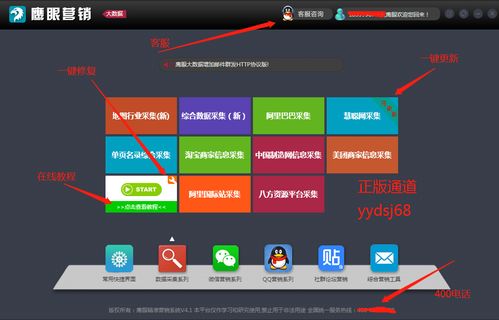 大數(shù)據(jù)智能營(yíng)銷(xiāo)軟件與筆記本價(jià)格解析 鄭州鷹眼大數(shù)據(jù)引領(lǐng)計(jì)算機(jī)軟件新趨勢(shì)