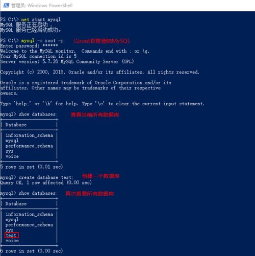 數據產品經理必讀 數據庫知識全解析，與開發高效協作不再畏懼