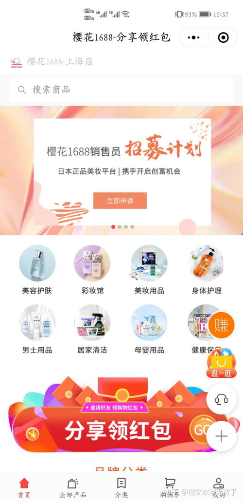 卸妝油與卸妝水的深度對決 倉儲擔(dān)保背后的可靠性保障