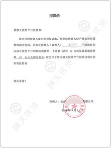 汽車擔(dān)保債權(quán)項(xiàng)目中的運(yùn)輸擔(dān)保 風(fēng)險(xiǎn)控制與實(shí)務(wù)解析