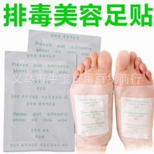 義烏市牛寶日用百貨商行保健用品產(chǎn)品列表與互聯(lián)網(wǎng)銷(xiāo)售模式解析